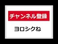 しんごでポン00200「横綱白鵬　断髪式　モンゴル国歌独唱　ミステリー」