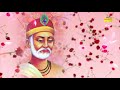 मन के हारे हार है मन के जीते जीत कबीर अमृतवाणी sant kabir das amritvani kabir bhajan sonotek