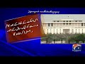 notification of societies registration act issued by national assembly breaking news geo news