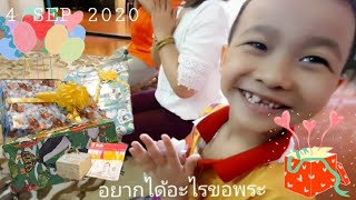 น้องคิมบอมพาเที่ยว|ฉลองวันเกิด 6 ขวบแล้วครับ