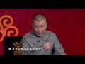 坑王驾到 第四季 第9期 狐狸看书 〈枉物难消火烧身 天狐贻书戏王臣〉【蓝光4k】