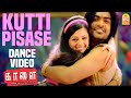 Kutti Pisase - HD Video Song | குட்டி பிசாசே | Kaalai | Silambarasan | Vedhika | GV Prakash Kumar