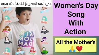 Women's Day Song With Action| Women's Day Song| Women's Day 2021| Women's Day Whatsapp Status