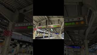 特急ときわ73号土浦行　出発予告放送　上野駅#shorts