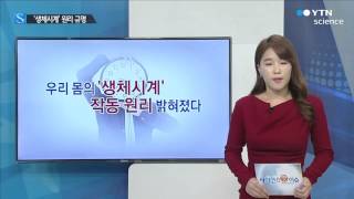 한 주간 가장 뜨거웠던 과학 이슈는? / YTN 사이언스