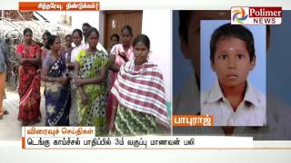 8 year old kid dies of Dengue fever in Dindigul | Polimer News