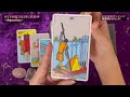 みずがめ座♒︎2025年1月前半 動いて良し🕊️自分の全てを愛する許可を出す💫aquarius tarot reading