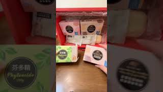 開箱｜Unboxing 肥皂！回購多次的阿皂屋咖啡因洗髮皂搭配無印起泡網真的超好用！#開箱 #unboxing #肥皂 #環保 #送禮 #gift #soap