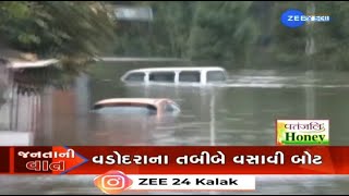 Vadodara floods: Post VMC standing committee chairman's advice, doctor buys boat