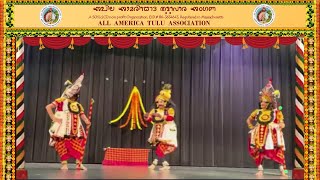 AATA Bisu Parba 2024: Yaksha-Taala-Nrithya | Unique Yakshagana performance with Taala Maddale