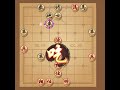 中国象棋： 巨毒的放空炮，风雷马后炮 象棋 中国象棋