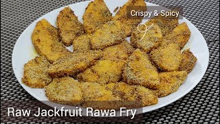 निर फणसाचे काप | विलायती फणस काप | Raw Jackfruit Rava Fry| Crispy \u0026 Spicy Breadfruit fry|