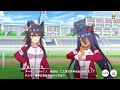 🌅朝活543日目【 ウマ娘】春がきた🌸サクラローレル初育成！！