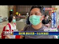 景點解封 礁溪溫泉飯店 住房率回升至8成－民視台語新聞