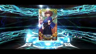 FGO 新年福袋召喚結果②