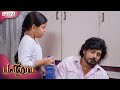 பவித்ரா | Pavithra | Episode - 27 | Snehan | Anitha Sampath | Geetha | Kalaignar TV