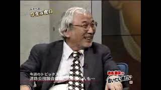 2005年07月16日 談志 陳平の言いたい放だい