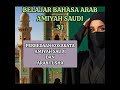 Perbedaan Kosakata Amiyah Saudi dan Arab Fusha (31) #amiyahsaudi #bahasaarabamiyah