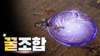 [언디셈버] 뒤틀린 심연체 꿀조합 빌드 Undecember Summon Twisted Abyssling, Illusion Hook + Electromagnetic Field!