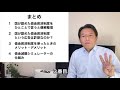 【国が認めた借金救済制度】という広告と【借金減額シミュレーター】について解説します