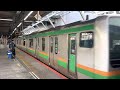 e231系1000番台ヤマu6編成 ヤマu540編成横浜発車