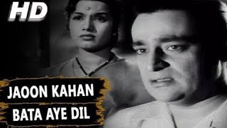 जाऊं कहाँ बता ऐ दिल।।Jaoon Kahan Bata Ae Dil।। Mukesh।।Chhoti Bahen (1959)