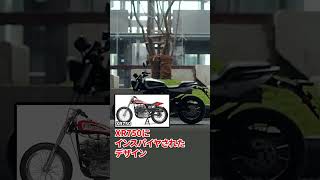 【Harley-Davidson】普通自動2輪免許で乗れるハーレー登場！X350をご紹介！#shorts