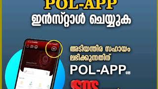 Whatsapp ലൊക്കേഷൻ എങ്ങനെ  രക്ഷാപ്രവർത്തകർക്ക് അയച്ചു കൊടുക്കാം  #kerala_rains #flood_in_kerala