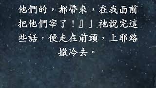 與主嘆啡 - 常年期第三十三周星期三 - 2024 年 11 月 20 日 - 投資你的才能，在愛與服事中成長