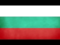 bulgaria national anthem instrumental