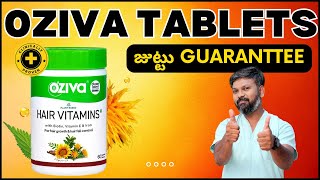 #AskDrJohnWatts | OZIVA TABLETS జుట్టు GUARANTEE | Hair Specialist Explains