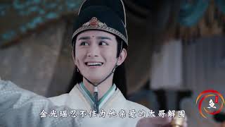 《陈情令》剧情解析43，蓝湛最无助名场面，我想带一人回云深不知处【老鱼武林】【陈情令】#陈情令 #老鱼武林 #theuntamed