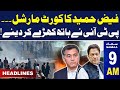 PTI's Major Statement | SAMAA News 9 AM Headlines | 11 Dec 2024 | Samaa TV