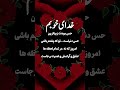 کلیپ حرف دل دلنوشته عاشقانه قهر متن غمگین دکلمه قلب دوست دارم احساسی استوری