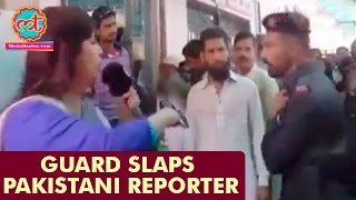 Pakistani Reporter Slapped By Guard While Live Reporting | International News