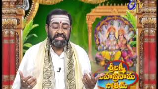 Aradhana - ఆరాధన -  18th August 2014