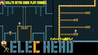 電気を流して活路を開け!!【エレクヘッド Elec Head】インディーズゲーム実況