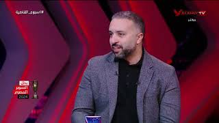 محمد سراج يتحدث عن آخر مستجدات ستاد الأهلي وتحالف القلعة الحمراء وأسباب عدم تطوير التتش #حارس_الاهلي