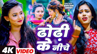 ❤️HD_Video ❤️#करेला मनमानी पिया || Nonstop || Jukebox | Mona sharma | # 2024