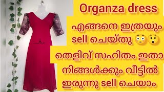 🔥വീട്ടിൽ ഇരുന്നു കൊണ്ട് തന്നെ നമുക്ക് cash ഉണ്ടാകാം 🤑 അതിനായി ഞാൻ ചെയ്തത് കണ്ടോ 💸നിങ്ങക്കും പറ്റും 🔥