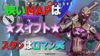 【モダコンバーサス】狭いMAPはスイフト！【63】