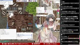 【RO】しーおーさんのぼうけん　540日目【Breidablik】:イベント(LoveLoveWedding大作戦)