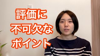 なかなか改善しなかった理由が判明