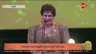 بكلمات مؤثرة. الفنانة لبلبة تنعي الراحل سمير غانم \