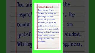 Teachers Day Card  Writing/Teacher Day 2024/Teachers Day Letter In English/Thank you Teacher