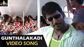 Pandem Kodi Video Songs | Gunthalakidi Gana Video Song | Vishal, Meera Jasmine | Sri Balaji Video