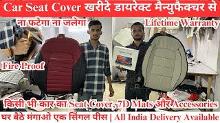 Seat Cover फैक्ट्री | Car Accessories Wholesale Market Delhi | Car Seat Cover at Wholesale & Retail