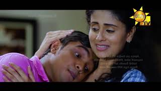 සඳ තුරුල් කරන් | Sanda Thurul Karan | Sihina Genena Kumariye Song