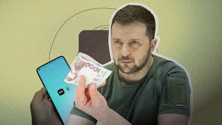 То скільки ж треба платити чиновнику, який дружить із Зеленським?