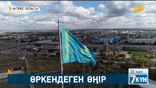 Нұрсұлтан Назарбаев: Ақтөбе қаласының халқын миллионға жеткізсек деген арман бар